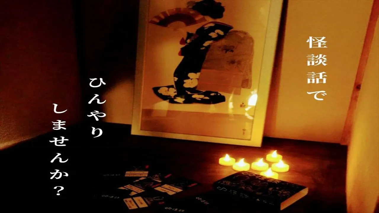 Guesthouse Kyoto Jujo 0*,