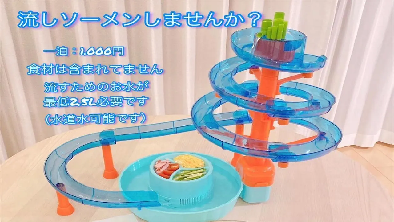 ゲストハウス ゲストハウス京都十条